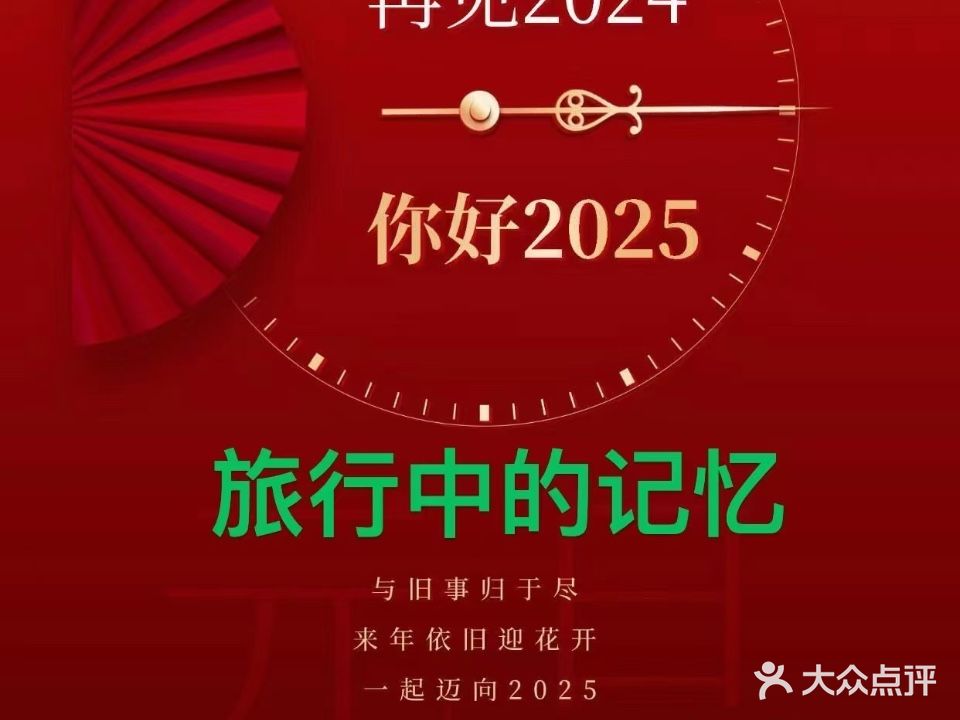 忆咖啡火车餐厅咖啡西餐下午茶&会议&生日派对(东郊记忆店)