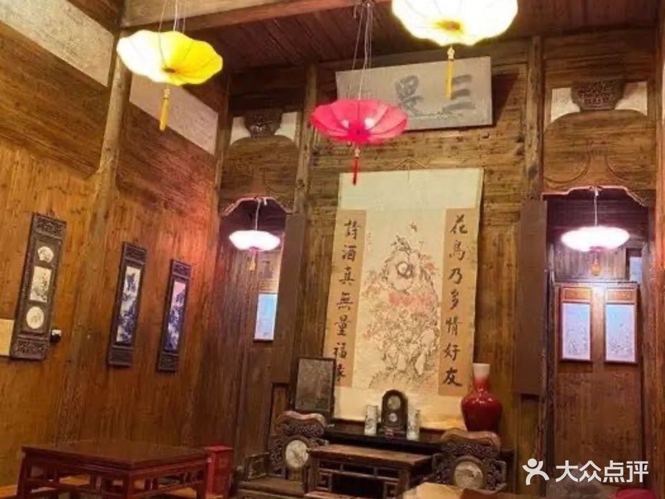 西递三畏堂餐厅