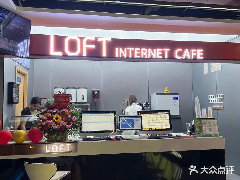 乐特电竞(摩捷店)
