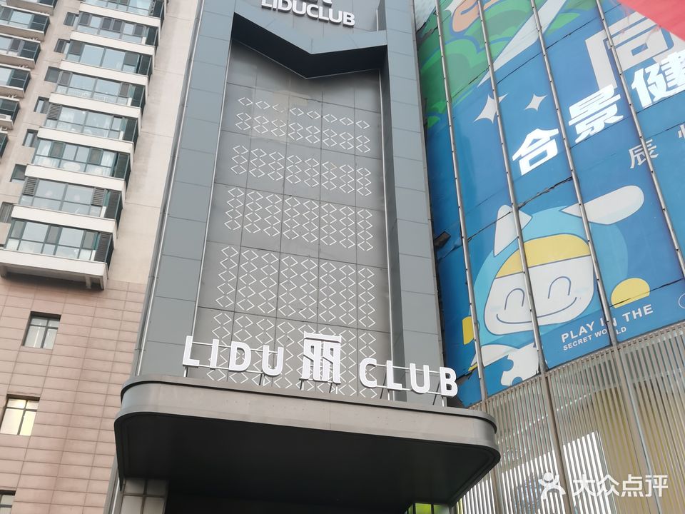 津悦之声量贩式KTV(辰悦广场店)