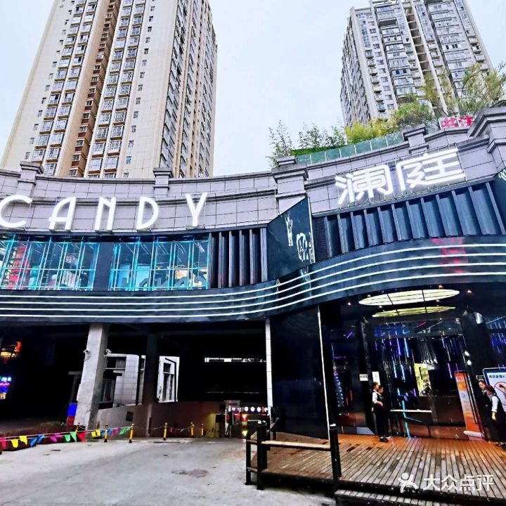 澜庭量贩KTV(炬隆福邸店)