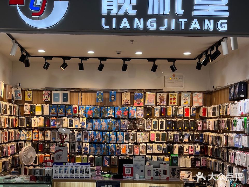 靓机堂(洛社哥伦布广场店)