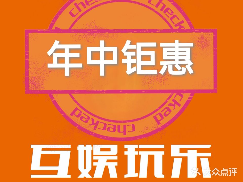 悟雀棋牌茶空间(东海泰禾店)
