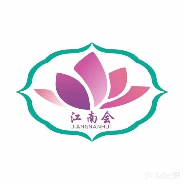 江南会足浴养生会馆(天台店)