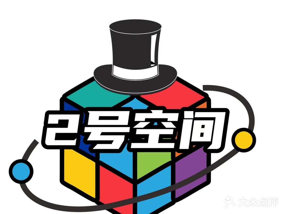 2号空间(国润店)