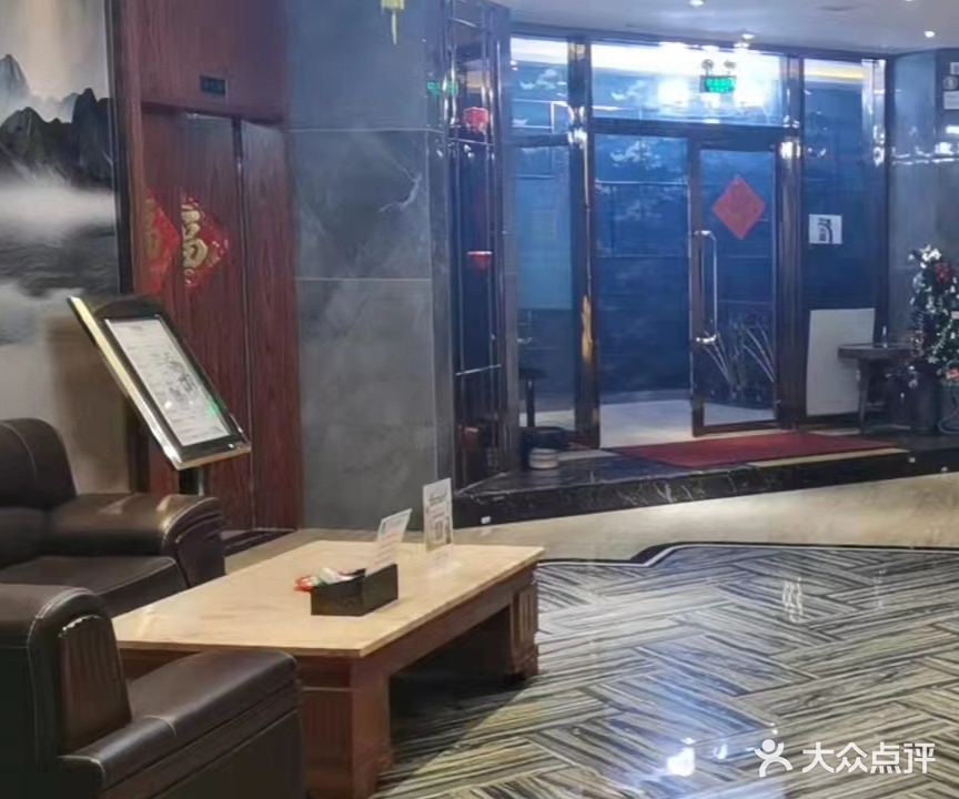 君悦轩会所(南光路店)