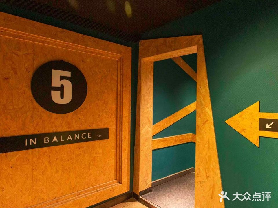 IN BALANCE酒吧