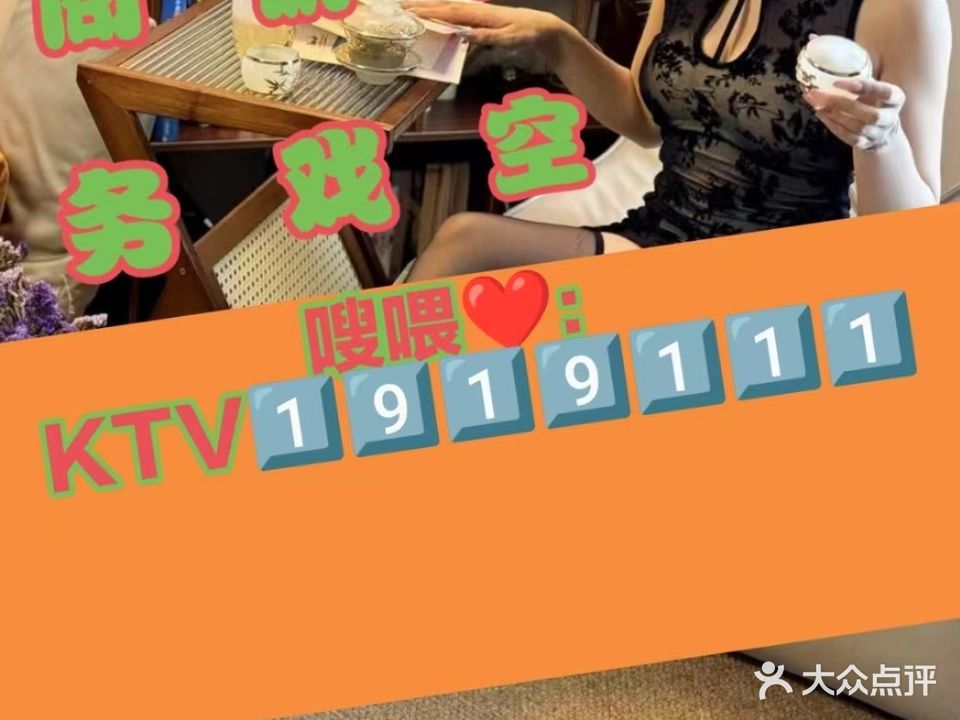喀秋莎KTV(大西路店)