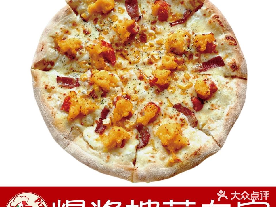 芭滋披萨(将军店)
