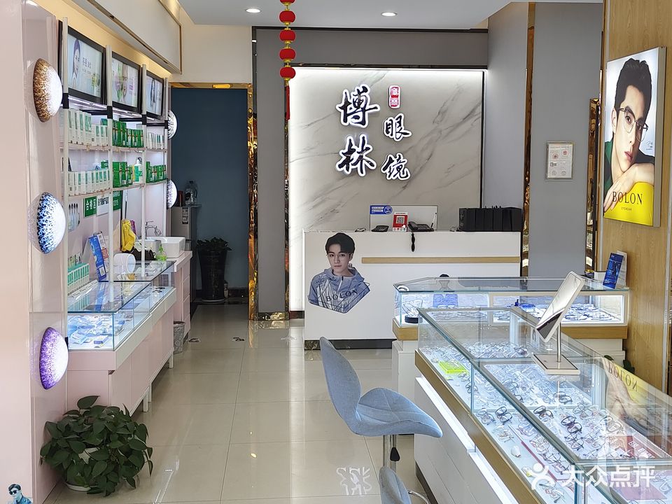 抚州博士眼镜(赣东大道店)