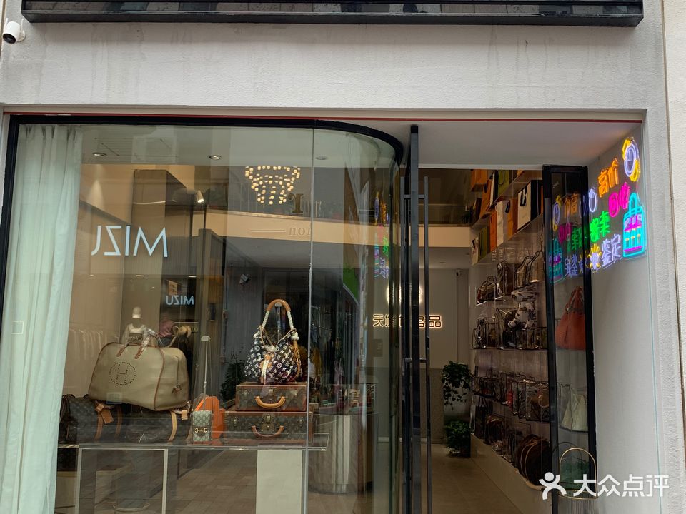 天敌名品(襄阳万达分店)