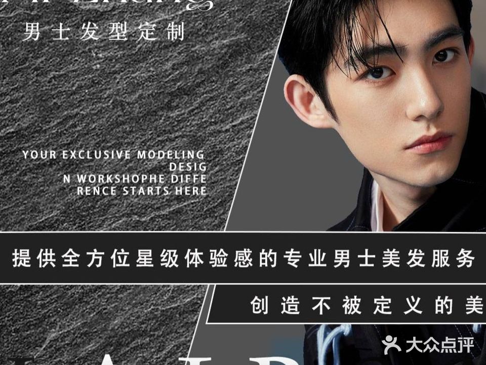 Mr Zhang男士发型射击(置地店)