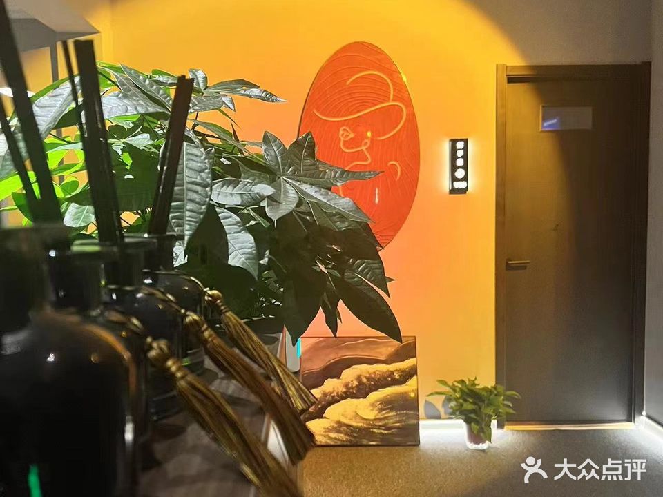 悦品会足疗养生SPA会所(世界花园店)