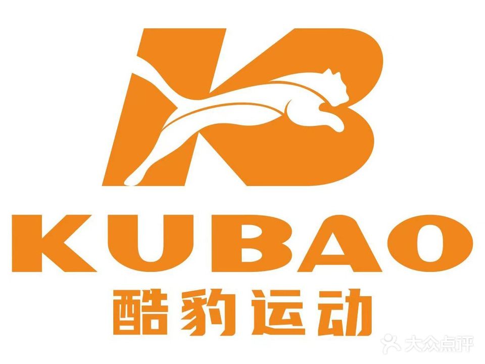 酷豹运动(琼海店)
