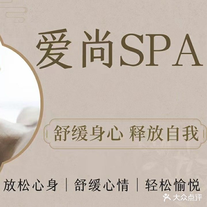 爱伤往约(兴义店)