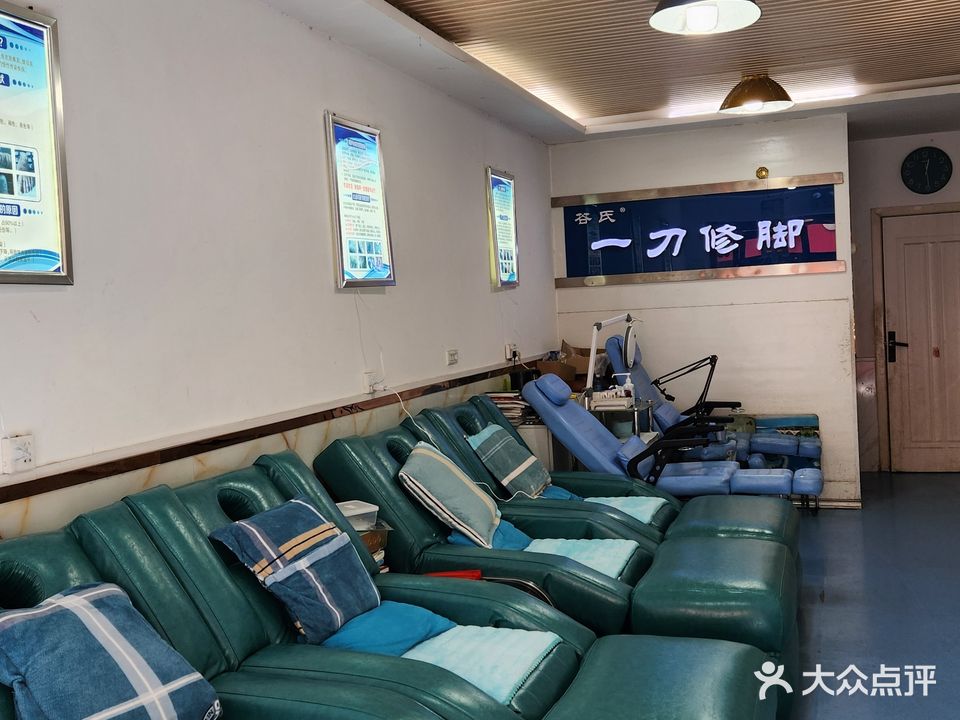 谷氏一刀修脚(琴台店)