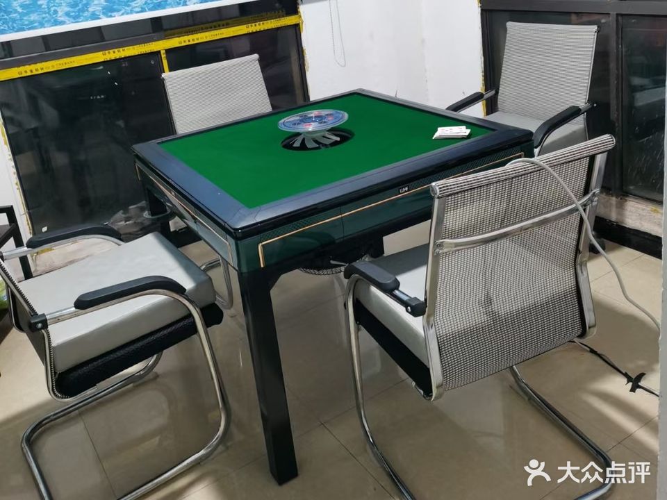 友谊台球棋牌俱乐部