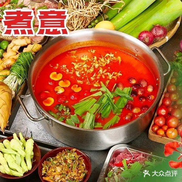 煮意潮牛鲜牛肉火锅(南浦路店)