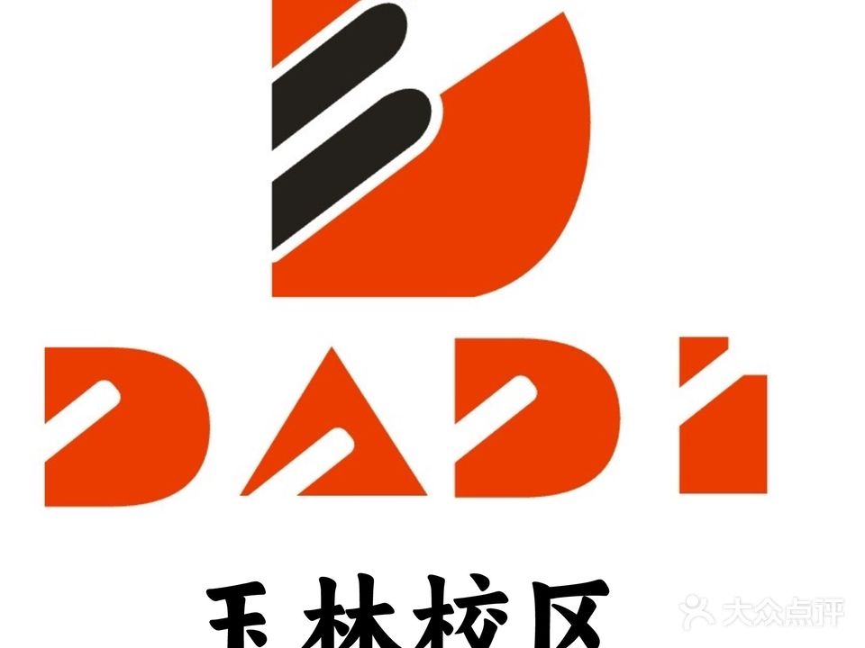 川音大地音乐培训(玉林店)