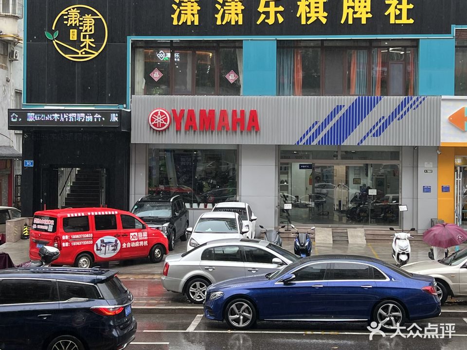 潇潇乐·棋牌·茶艺
