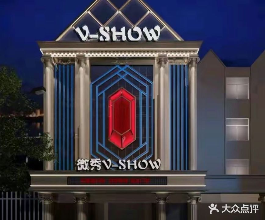 微秀KTV