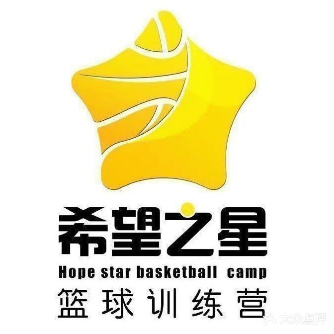 扬州希望之星篮球训练馆