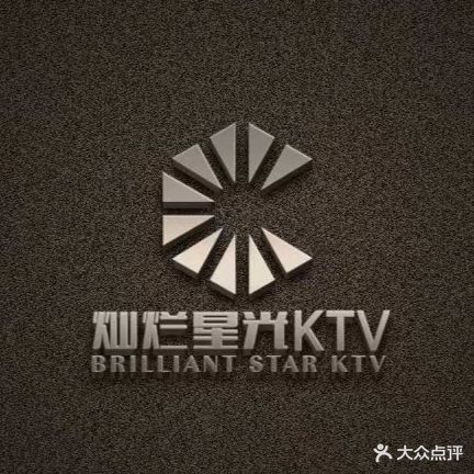 灿烂星光STAR KTV