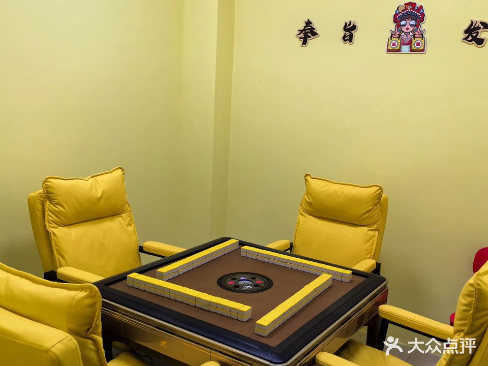 冰清缘棋牌(翰苑颐园店)