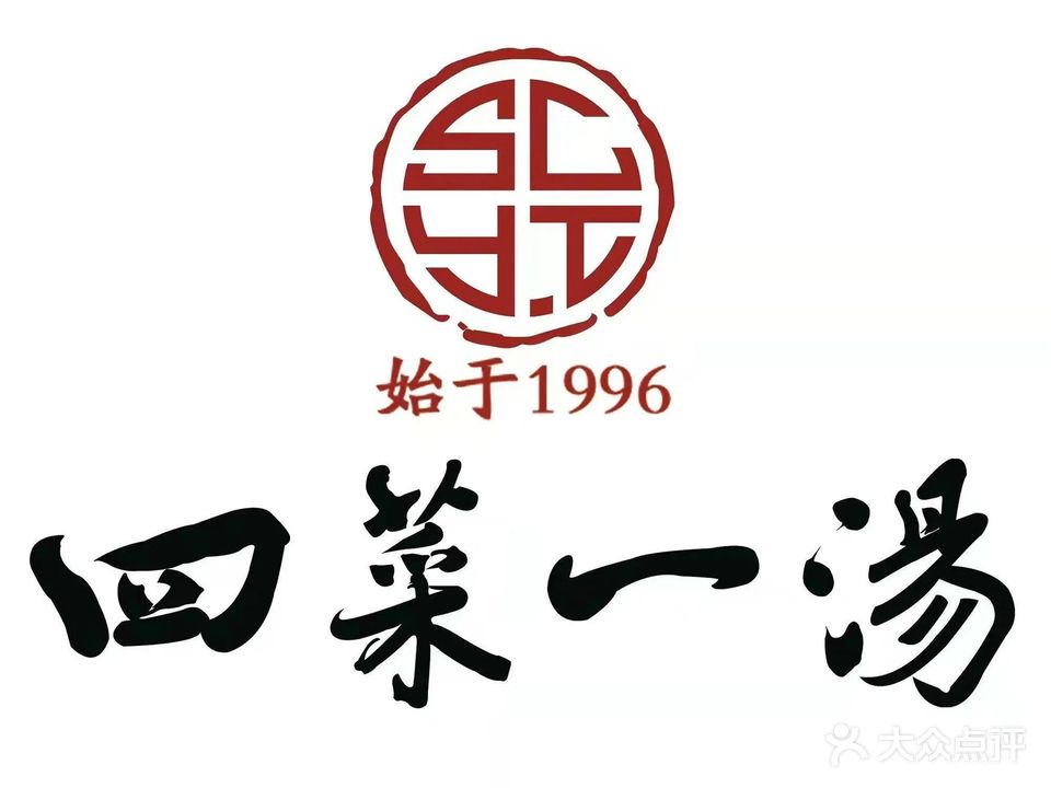 邯城味道四菜一汤(曙光店)