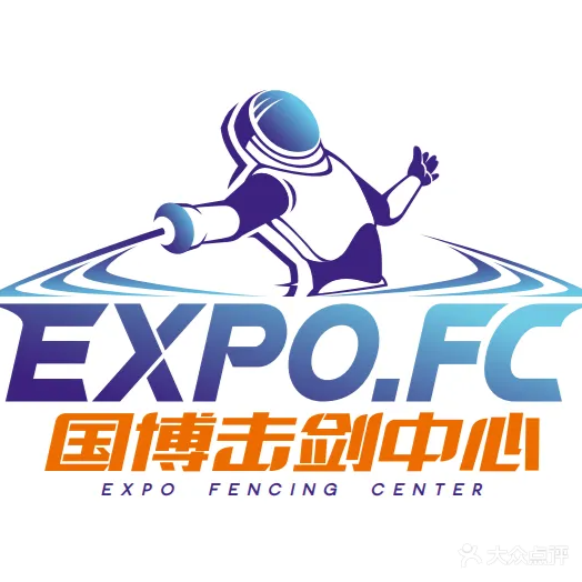 重庆国博击检中心