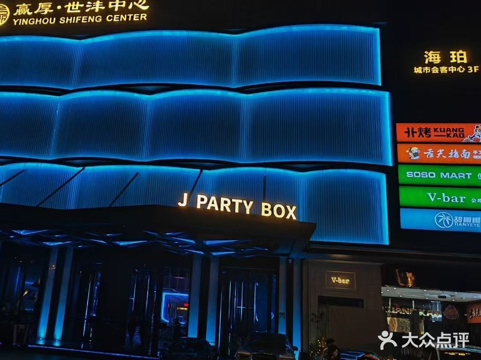 海珀城市会客中心(赢厚世沣中心店)