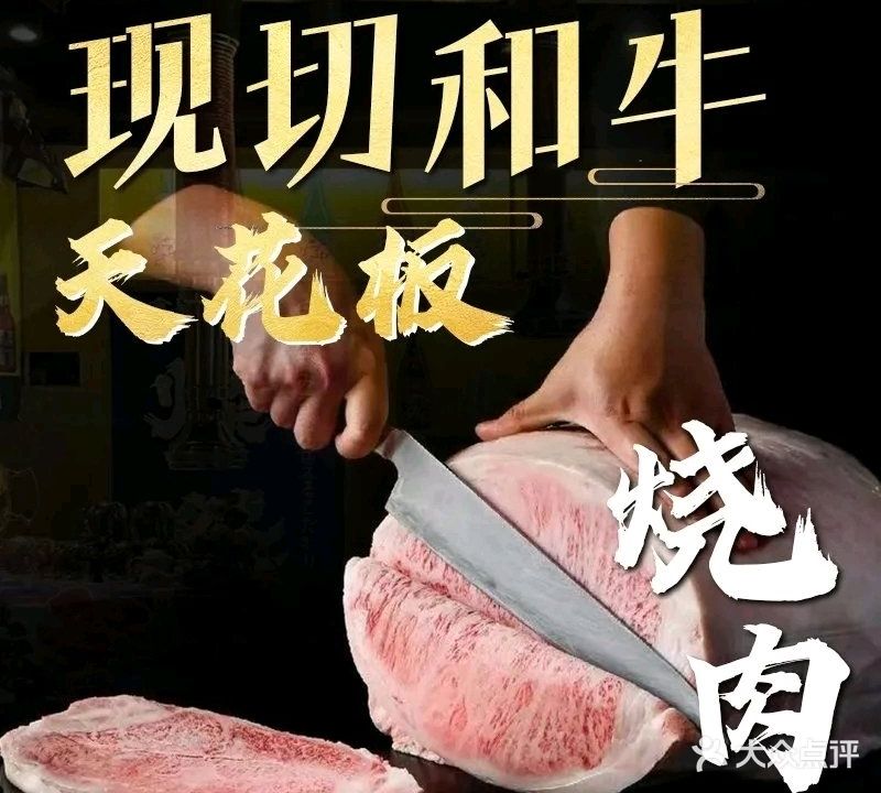 鄉·神糊烧肉(霄云路店)