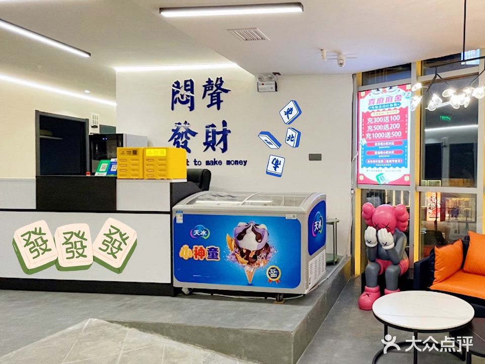 喜麻·麻舍(大卫城店)