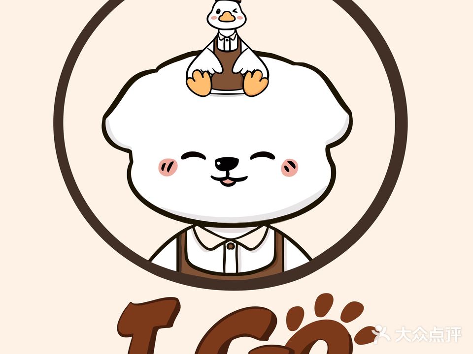 IGo犬咖·撸狗·饮品小吃·寄养·洗护(金沙湾店)
