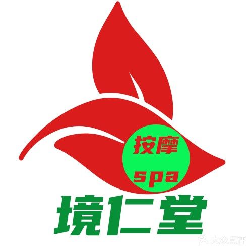 镜仁堂推拿SPA(浮山路店)