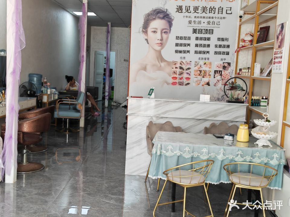 网红美甲店