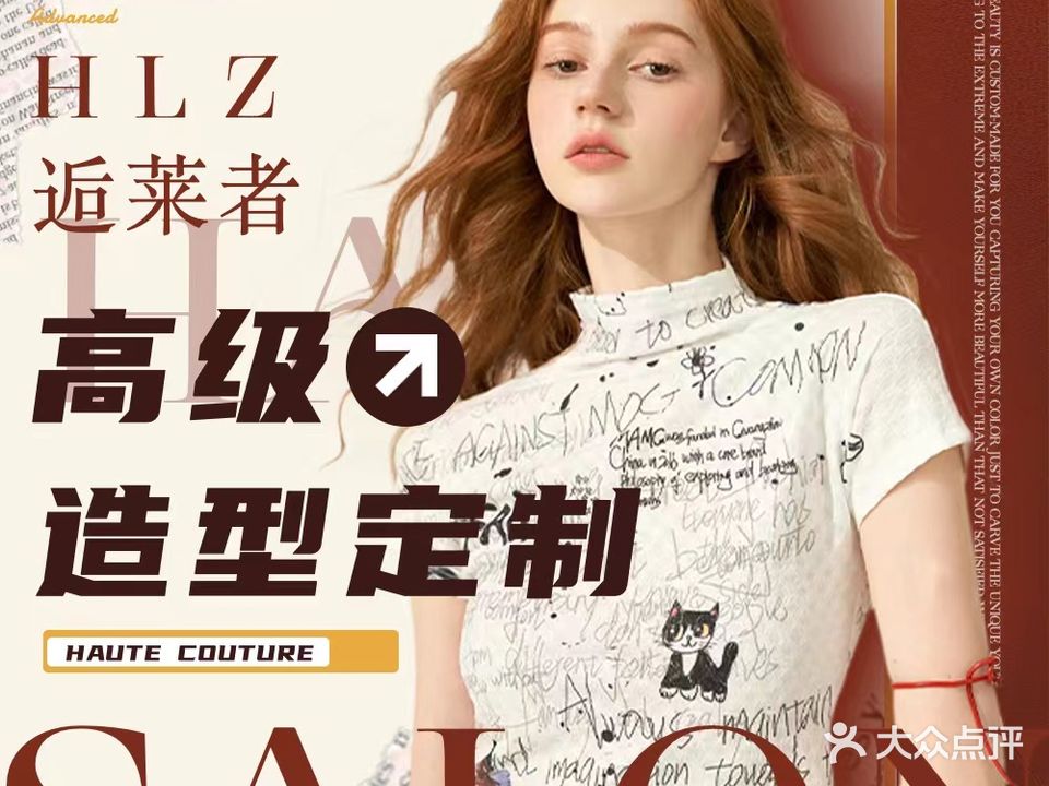 逅莱者·艺馆(约克郡店)