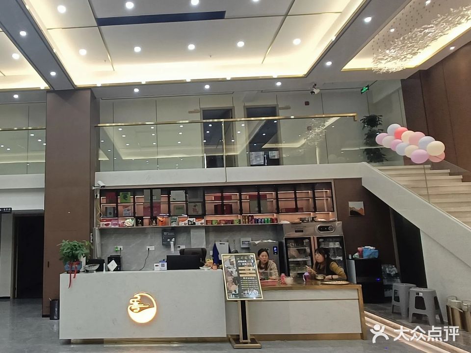 茶盛堂