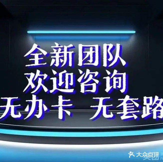 花汐苑SPA·JK制服·spa(世界之窗店)
