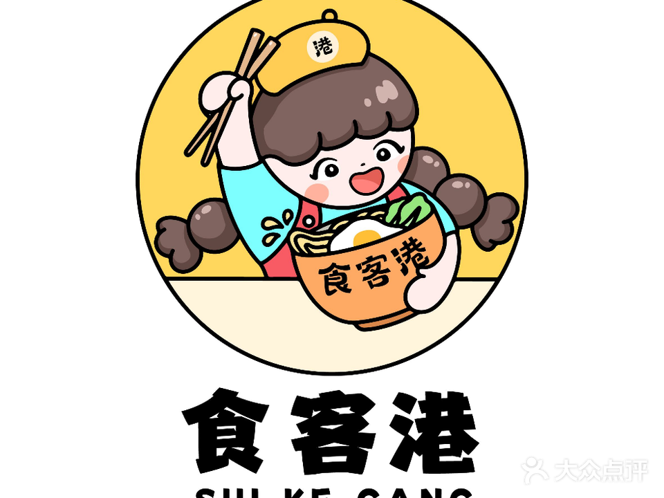 食客港门优便利店