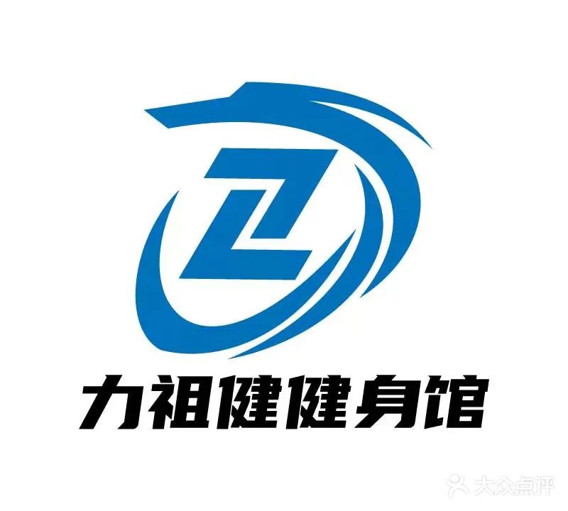 力祖健健身馆(恒福时代店)