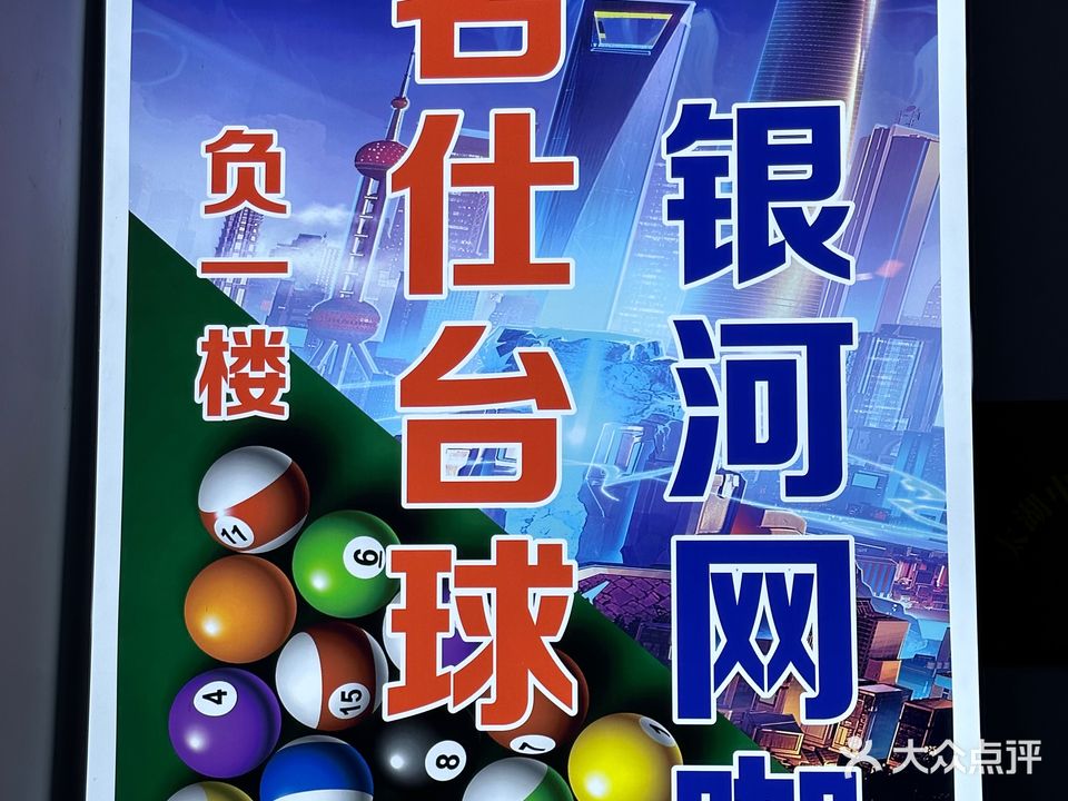 名仕太皮