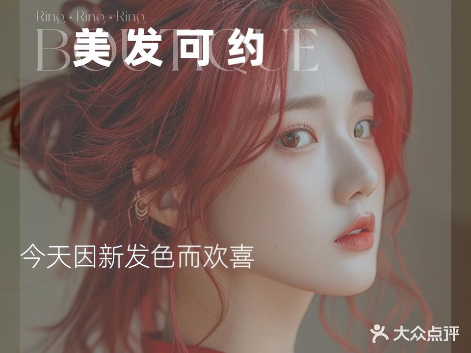卡施美发工作室(经南四路店)