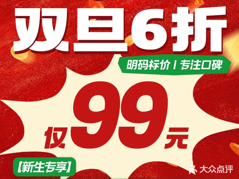 精益眼镜·壹点伍(津淮店)