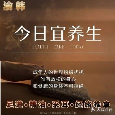渝韩泰式(成都双流荷塘南街店)