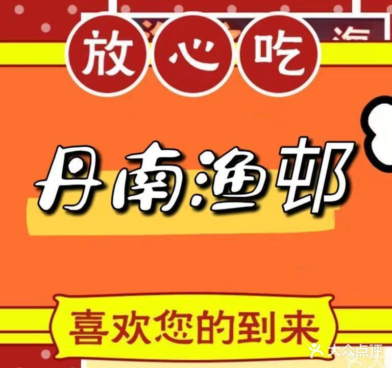 黄氏炸鸡小吃(保利银滩店)