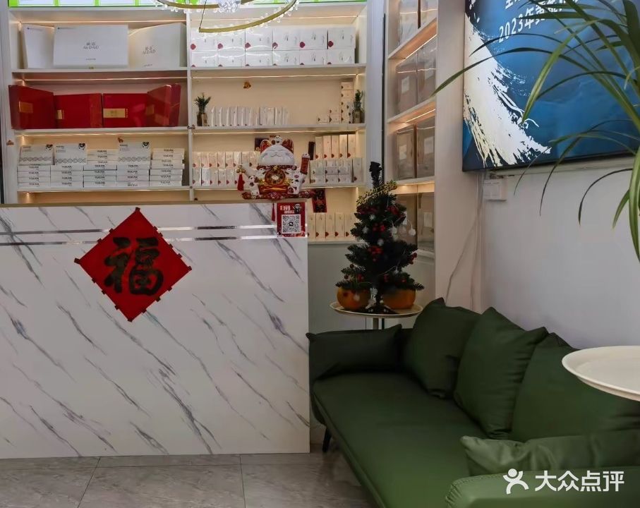 汉祖草