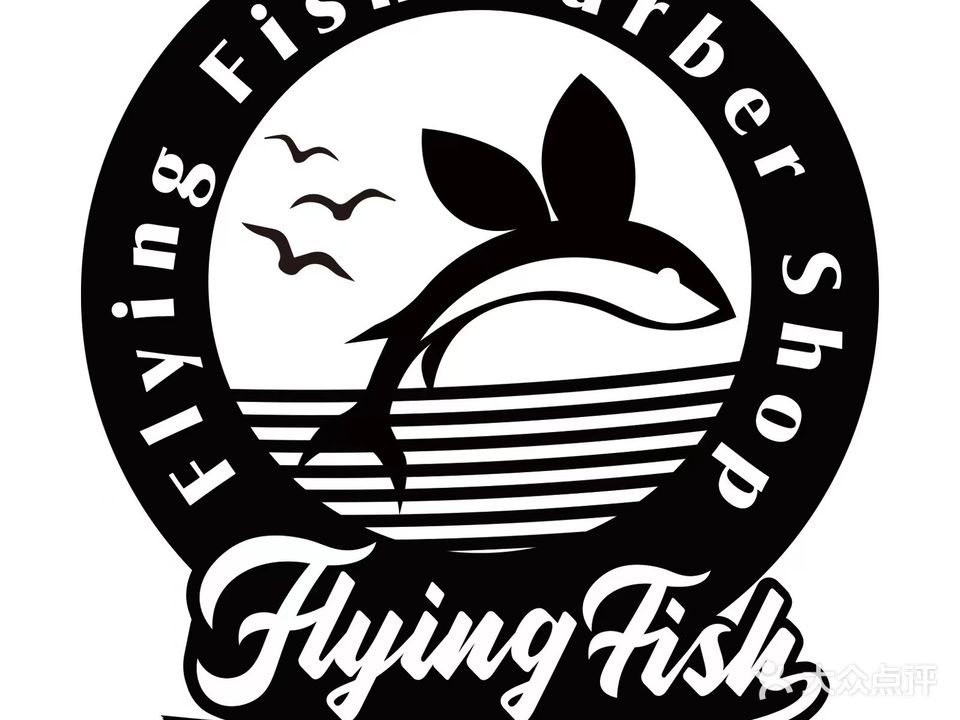飞鱼男士理发厅Flying Fish Barber Shop
