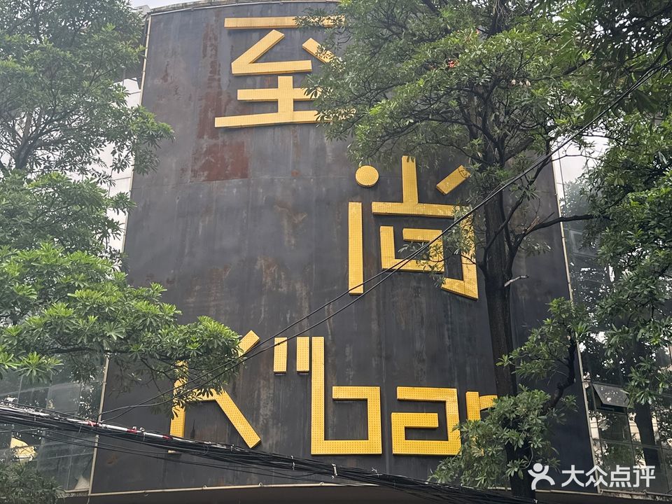 至尚Kbar