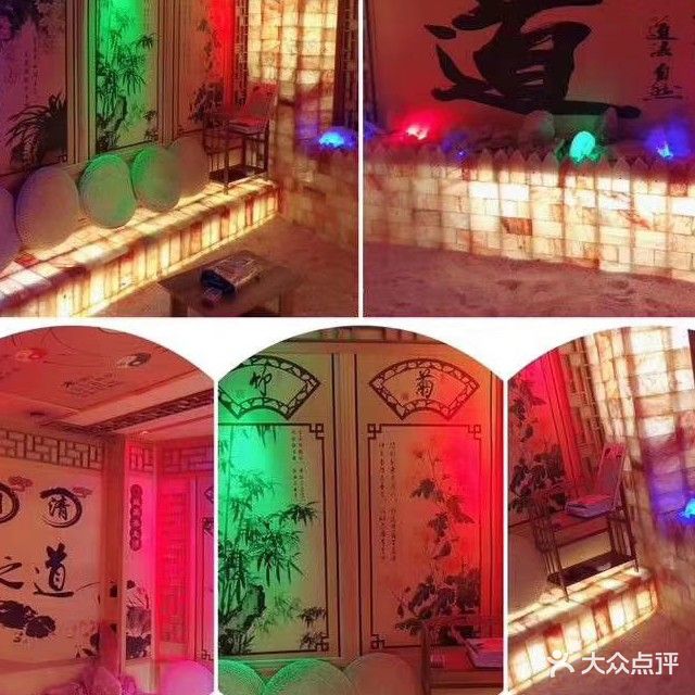 康美爱家盐蒸养生馆(陈江店)